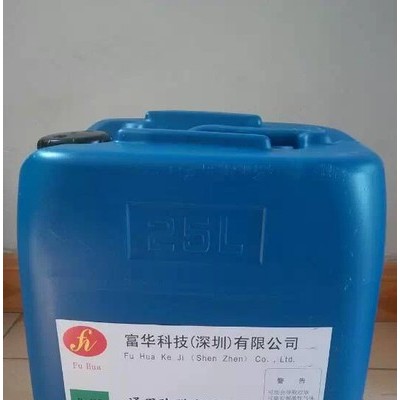 富華泉瑞科技環(huán)保鈍化劑FH-525專(zhuān)業(yè)環(huán)保鈍化劑光亮劑誠(chéng)招代理商廠