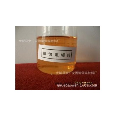 **反滲透阻垢劑 水 膜阻垢分散劑水循環(huán)水專(zhuān)用 高效除垢劑