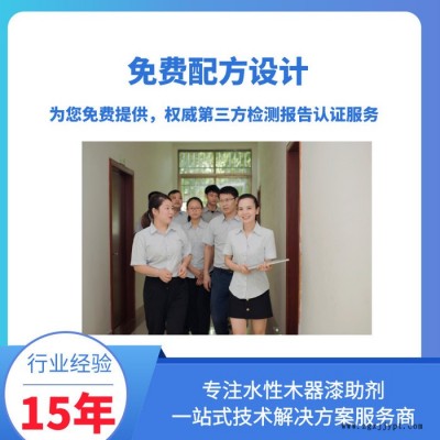 德國(guó)巴斯夫聚乙蠟乳液廣泛用于油墨，紙張及木板、顏料制劑等
