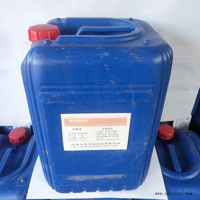 河北五吉WJ18-2018 緩蝕阻垢劑 防腐阻垢劑 阻垢分散劑 除垢劑 **！