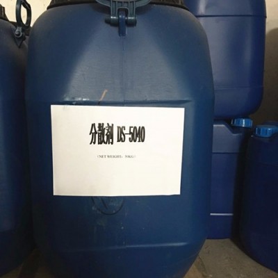供應仁基水性涂料用聚羧酸鈉鹽型分散劑   DS-5040（價格詳情，請電話聯(lián)系）