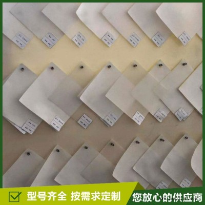 供應(yīng)丙綸長(zhǎng)絲濾布@碳酸鈣.石墨粉專(zhuān)用丙綸長(zhǎng)絲濾布@3018顏料專(zhuān)用丙綸濾布