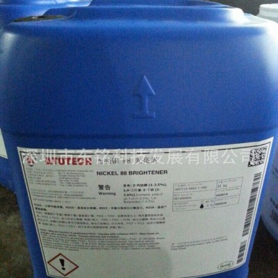 ,長期安美特**光亮鎳88光亮劑、鍍光亮鎳主光劑鎳-88