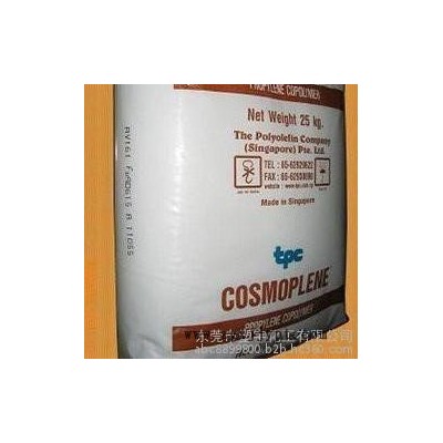 PP 新加坡聚烯烴 FC9413G薄膜級良好的清晰度低的熱封溫度高剛度良好的顏料分散  FC9413G高剛度