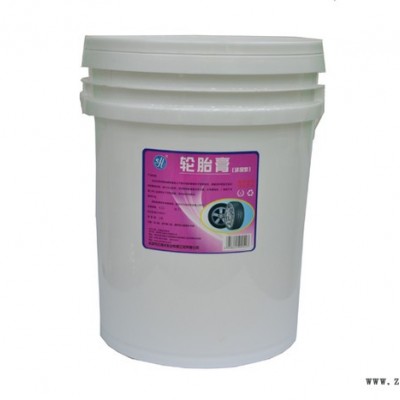 車蠟、光亮劑