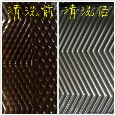 JINGYU食品級(jí)不銹鋼專(zhuān)用酸洗鈍化液 氧化皮酸洗鈍化液 光亮劑生產(chǎn)廠家