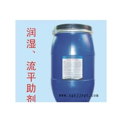 無泡電鍍潤濕劑，光亮劑