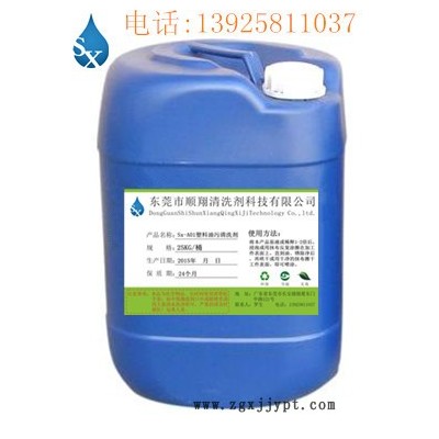 銅材除油劑、除油光亮劑、銅表面清洗劑、銅管高效除油劑