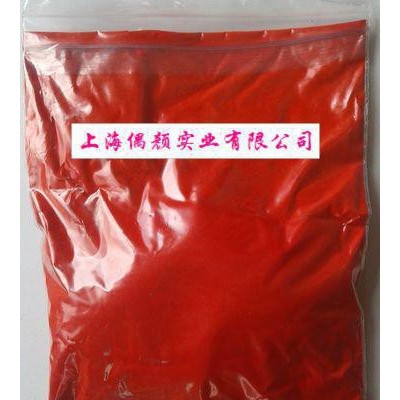 供應(yīng)偶顏顏料紅P.R.48:1 OY-1481WM-有機(jī)顏料，顏料紅,永固紅