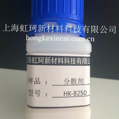 聚氨酯防水涂料專(zhuān)用分散劑分散劑