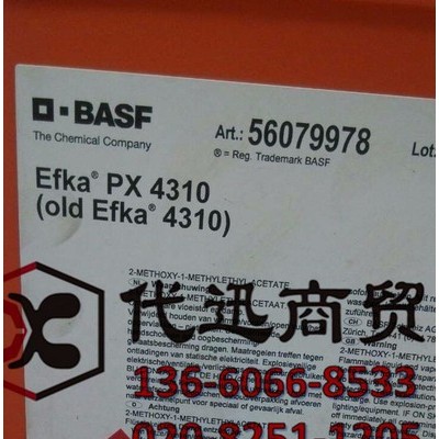 BASF巴斯夫埃夫卡Efka 5010潤濕分散劑 無機(jī)顏料分散劑