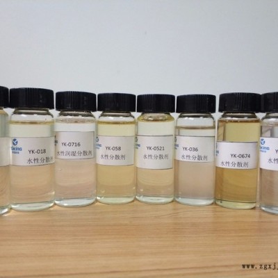 無機(jī)顏料用水性分散劑
