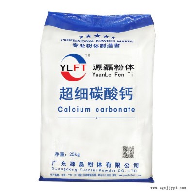 廣東源磊粉體 輕質(zhì)碳酸鈣_輕鈣_輕鈣粉_超細(xì)碳酸鈣生產(chǎn)廠家_在超細(xì)碳酸鈣粉體研磨過程中,分散劑選擇的標(biāo)準(zhǔn)