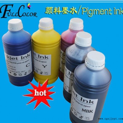 高質(zhì)量顏料墨水    7710 打印機(jī)顏料墨水  齊彩