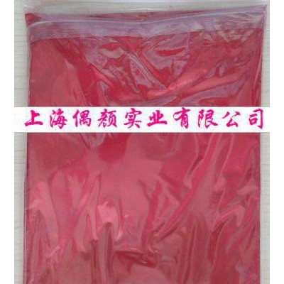 供應(yīng)偶顏P.R.170有機(jī)顏料，顏料，永固紅