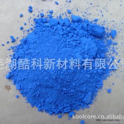酷科(Koolcore) KC-PB460 鈷藍、顏料藍28、B-28/環(huán)保無機顏料