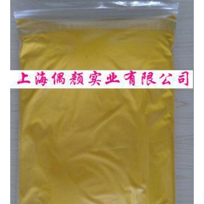 供應(yīng)偶顏P.Y.14有機(jī)顏料，顏料，永固黃