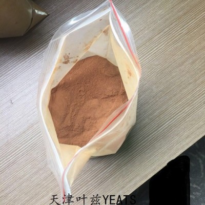 天津葉茲 進口木質(zhì)素磺酸鈉木鈉分散劑