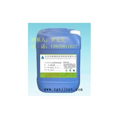 銅防氧化劑、銅光亮清洗劑、銅黑斑光亮劑、環(huán)保銅件銹斑清洗劑