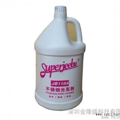 供應(yīng)摩力克Molykote不銹鋼光亮劑多少錢