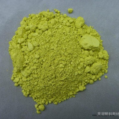 酷科(Koolcore) KC-PY210 鈦黃、鈦鎳黃、顏料黃53、Y-53/環(huán)保無機顏料 其他顏填料