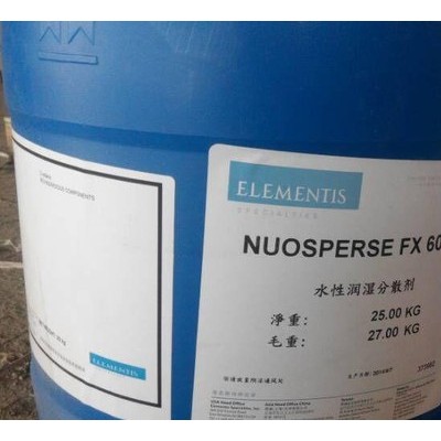 德謙 海明斯水性潤濕分散劑NUOSPERSE？？ FX 60