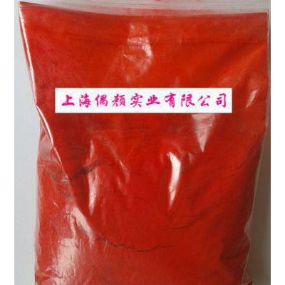 供應(yīng)偶顏P.R.53：1有機(jī)顏料，顏料紅53：1
