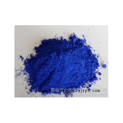 大量供應(yīng)各種有機顏料色粉 酞青藍BGS 酞青綠有機顏料直銷