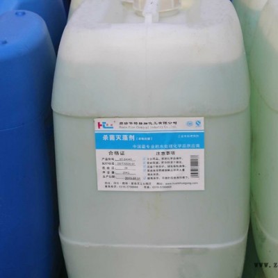 供應(yīng)廊坊華特HT-Z325阻垢劑、分散劑、水處理