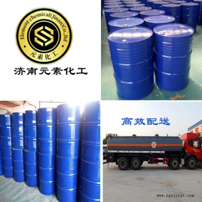 二氯乙烷生產(chǎn)廠家 清洗劑 發(fā)泡劑 稀釋劑 全程質(zhì)保 國標高含量99% 長期現(xiàn)貨供應