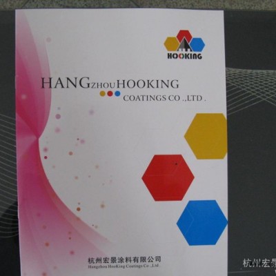 杭景牌顏料喹吖啶酮紅122號。P.R.122