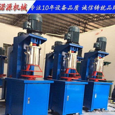 諾源大量現(xiàn)貨小型顏料打粉機，中藥混合攪拌機包郵超實惠