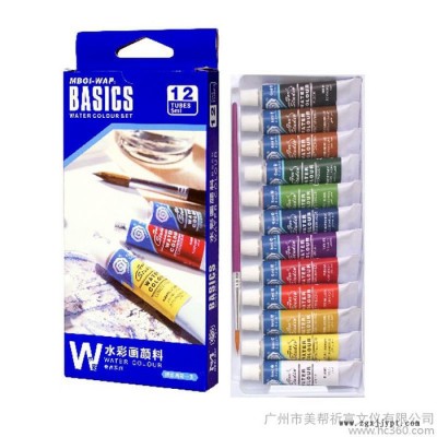 美邦EG系列 學(xué)生級(jí)套裝水粉畫(huà)顏料EG1205C 套裝 美術(shù)顏料