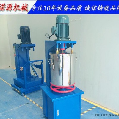 出廠價促銷直立式鈦白粉打粉機，20KG顏料色粉拌料機，貴在品質(zhì)