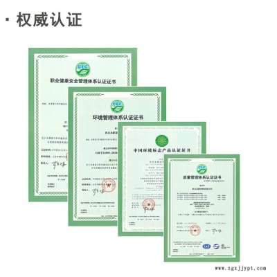 西北永新雙組份水性環(huán)氧防腐底漆采用環(huán)氧樹(shù)脂防銹顏料水性固化劑緩蝕劑及助劑制備，不含有機(jī)溶劑鉛等重金屬含量高的防銹顏料