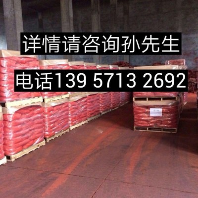 直銷！顆粒狀氧化鐵藍，顆粒顏料藍