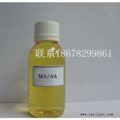 山東化友生產(chǎn)銷(xiāo)售48%含量阻垢劑馬來(lái)酸-丙烯酸共聚物MA/AA 紡織印染行業(yè)螯合分散劑 石化業(yè)阻垢分散劑