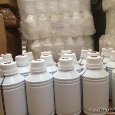 供應自制環(huán)保水性顏料墨水