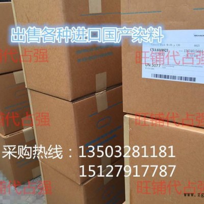 酸性黃 酸性染料 23#號黃 檸檬黃 著色劑 染料 色素 環(huán)