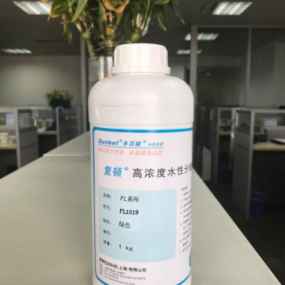 復(fù)頓PL系列 珠光顏料著色專用水性色漿PL1019綠色（價(jià)格面議）