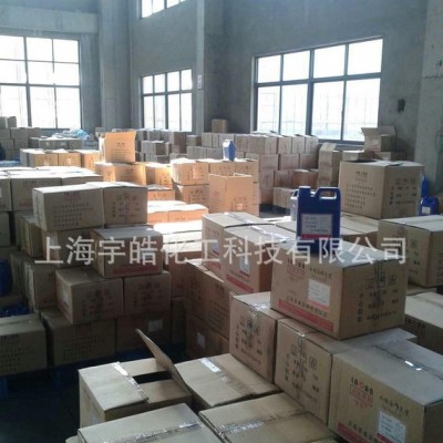 勞安牌8118桃紅色漿，著色劑，著色顏料，顏色鮮艷，水性內(nèi)用