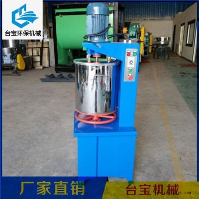 顏料打粉機(jī)、臺(tái)寶環(huán)保質(zhì)量保證、專業(yè)色粉打粉機(jī)