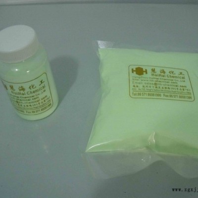 慧海牌黃綠光夜光粉 注塑，絲網(wǎng)印刷專用發(fā)光顏料