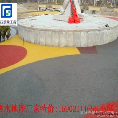 透水材料特價(jià)，著色劑，保護(hù)劑**批發(fā)專業(yè)施工園林之選