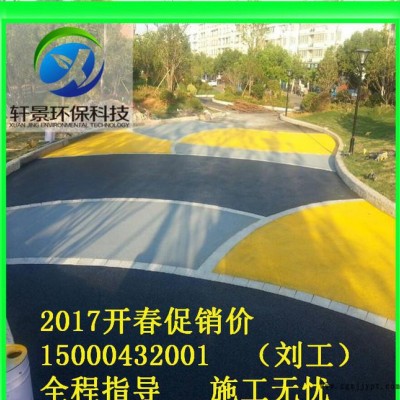 黑龍江齊齊哈爾市（增強(qiáng)劑，密封劑，著色劑）原材料工廠直銷