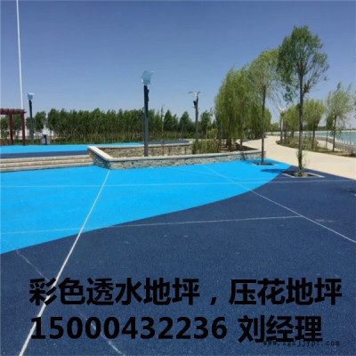 多孔混凝土原材料供應(yīng)：凝膠增強(qiáng)劑，乳化反應(yīng)劑，著色劑，保護(hù)劑，軒景供應(yīng)