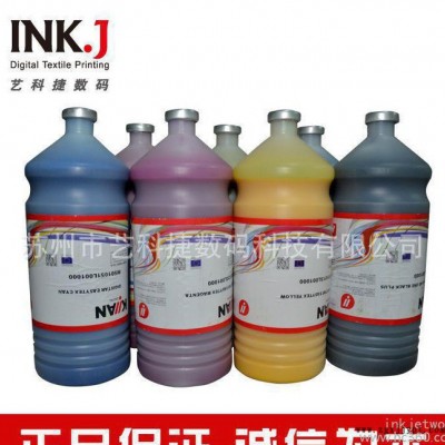 意大利面涂層純棉直噴墨水，涂料紡織直噴墨水，顏料紡織直噴墨水