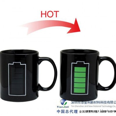 【添金利】供應(yīng)溫變油墨、感溫變色顏料、感光變色顏料、變色龍顏料