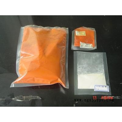 食品級 梔子黃 植物提取 梔子黃素著色劑    梔子黃生產廠家