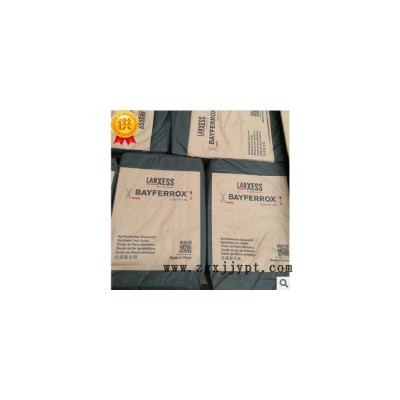 德國(guó)拜耳 氧化鐵黑4330氧化鐵顏料